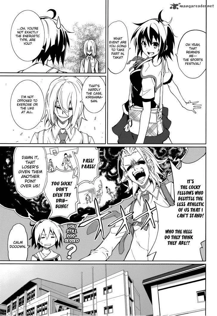 Yumekui Merry Chapter 63 page 3