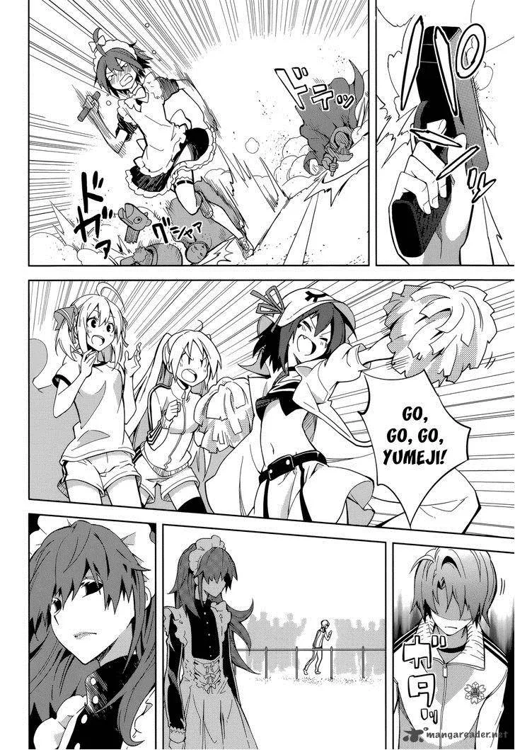 Yumekui Merry Chapter 64 page 8