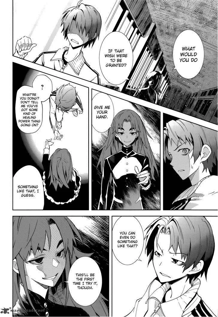 Yumekui Merry Chapter 64 page 12
