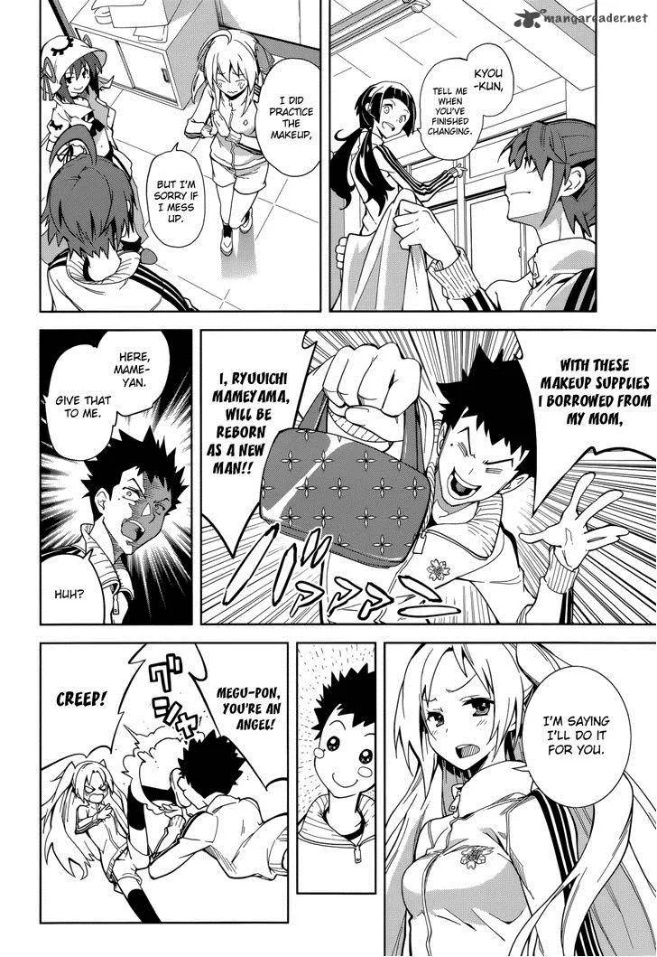 Yumekui Merry Chapter 64 page 4