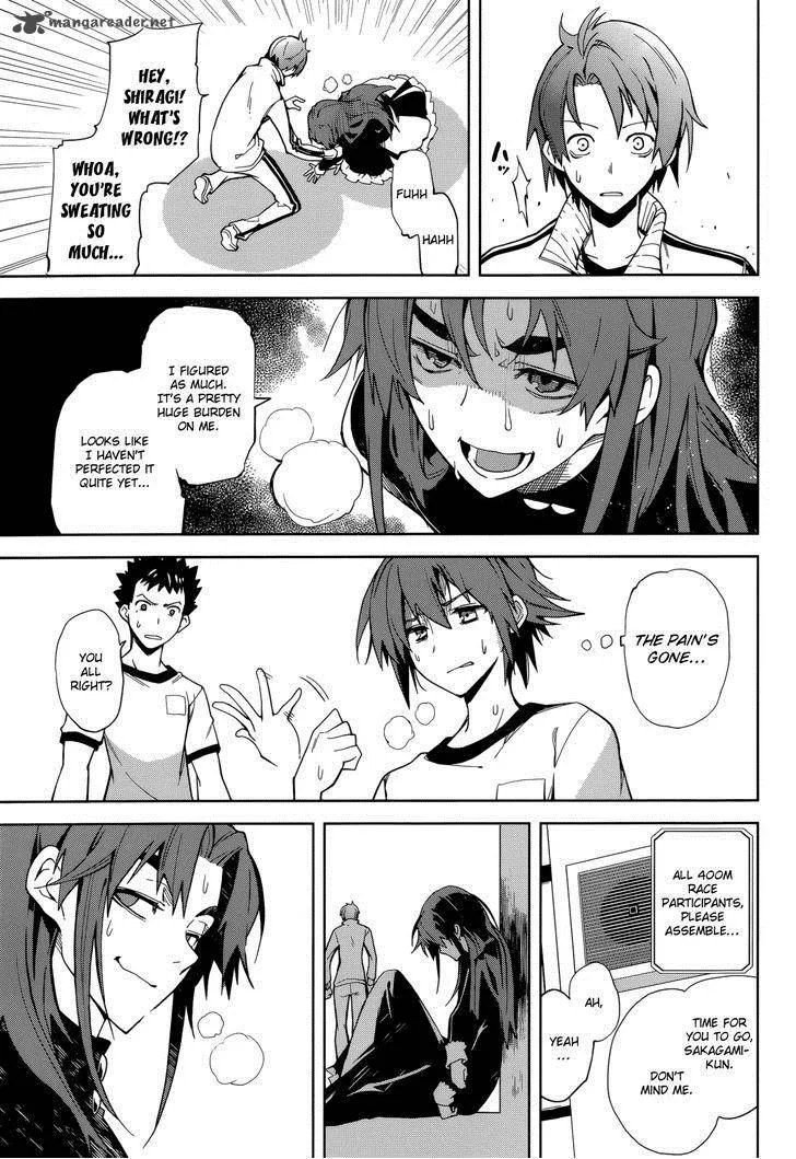 Yumekui Merry Chapter 64 page 15