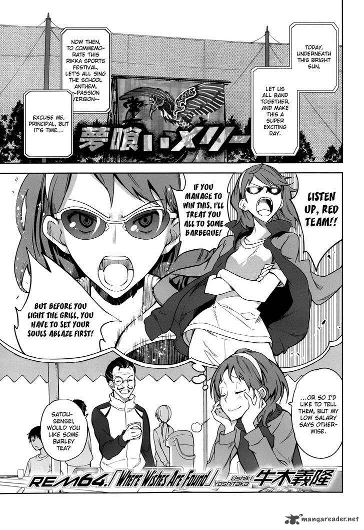 Yumekui Merry Chapter 64 page 1