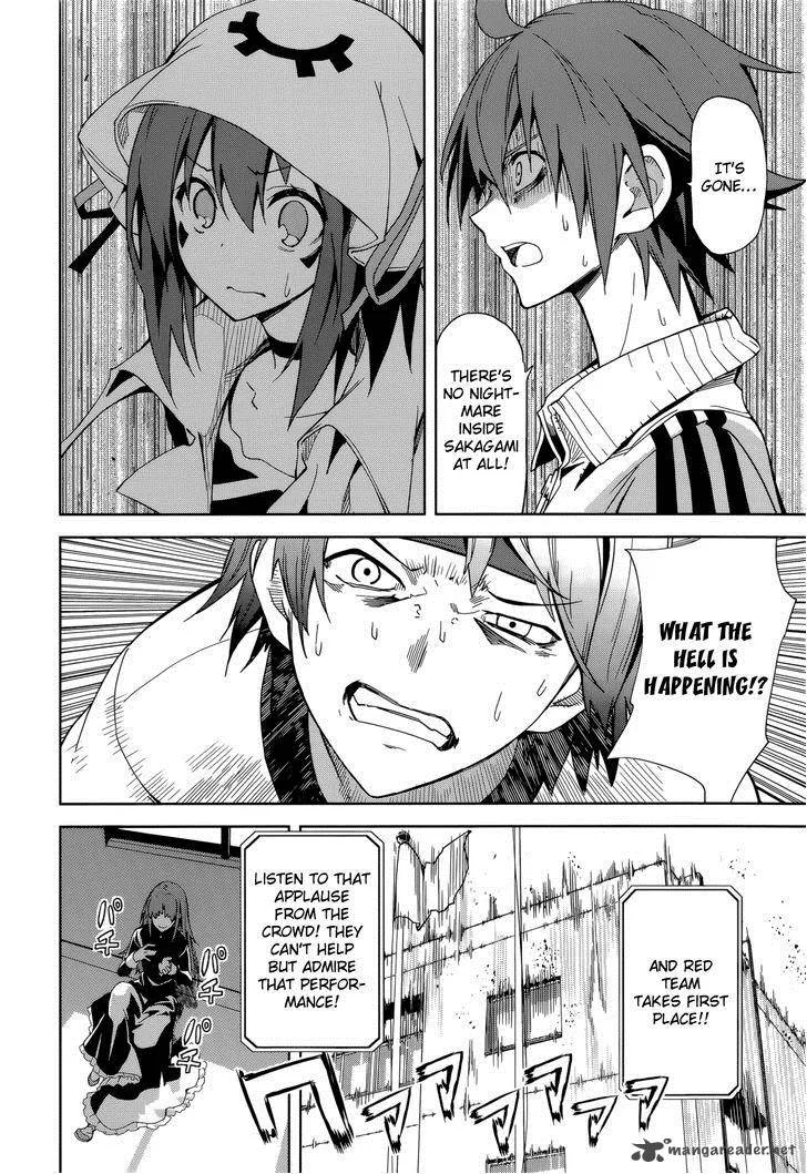 Yumekui Merry Chapter 64 page 26