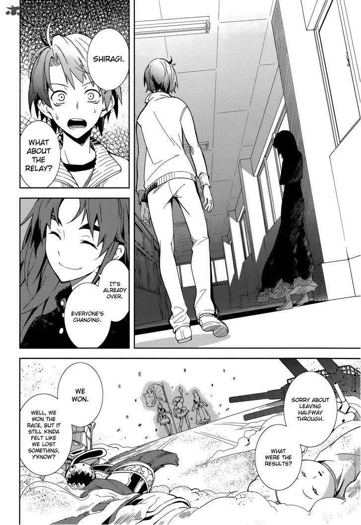 Yumekui Merry Chapter 64 page 10