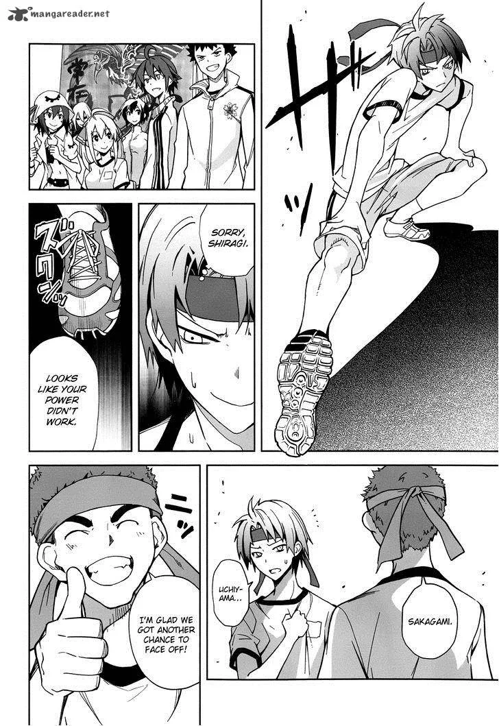 Yumekui Merry Chapter 64 page 16