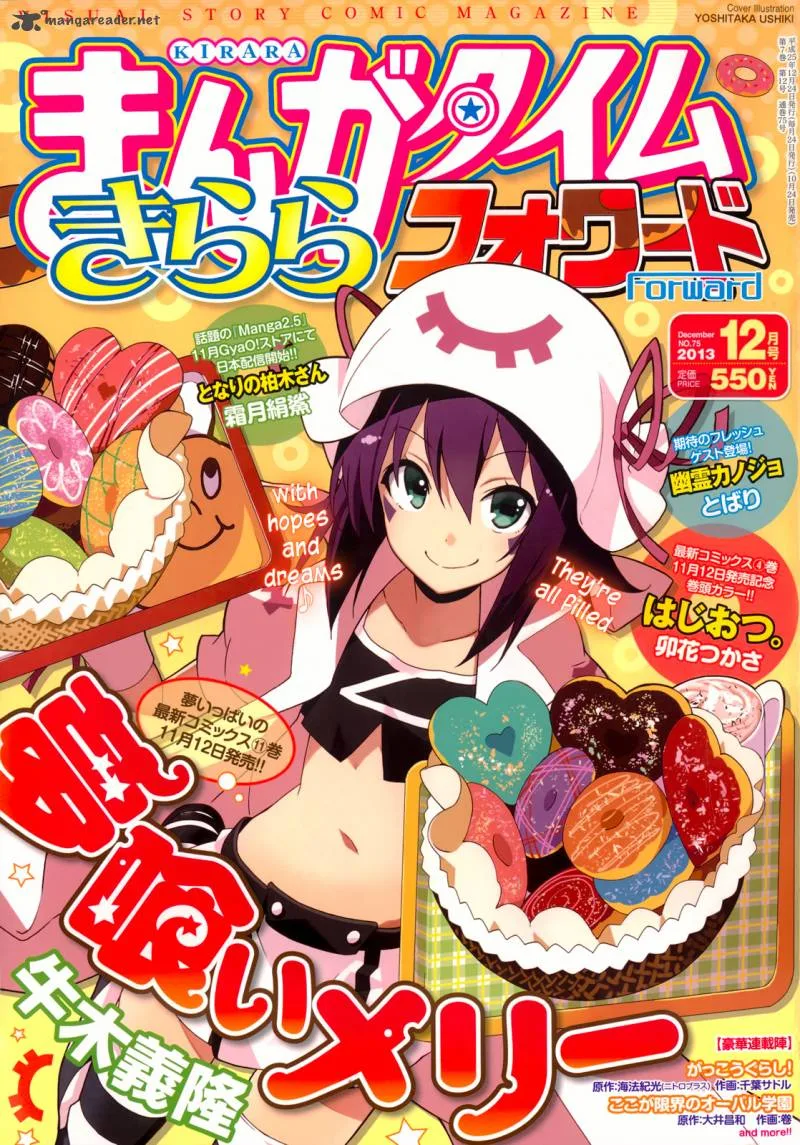 Yumekui Merry Chapter 65 page 2