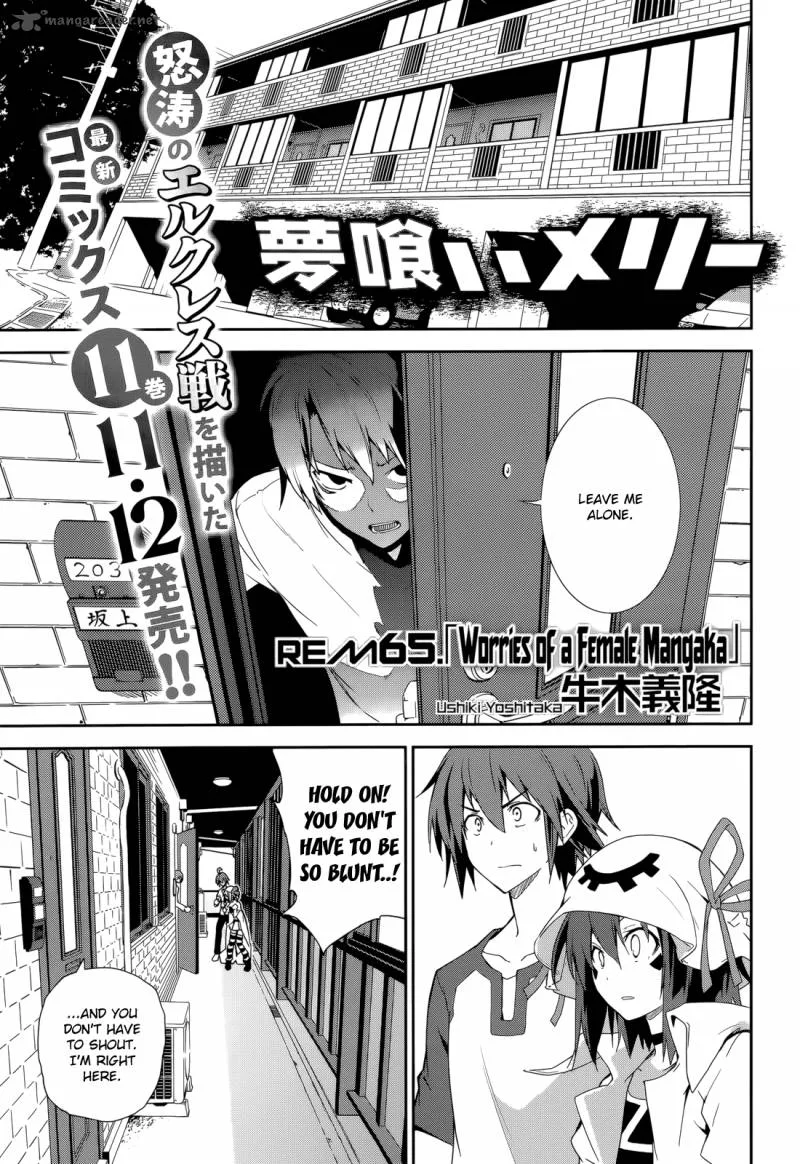 Yumekui Merry Chapter 65 page 3