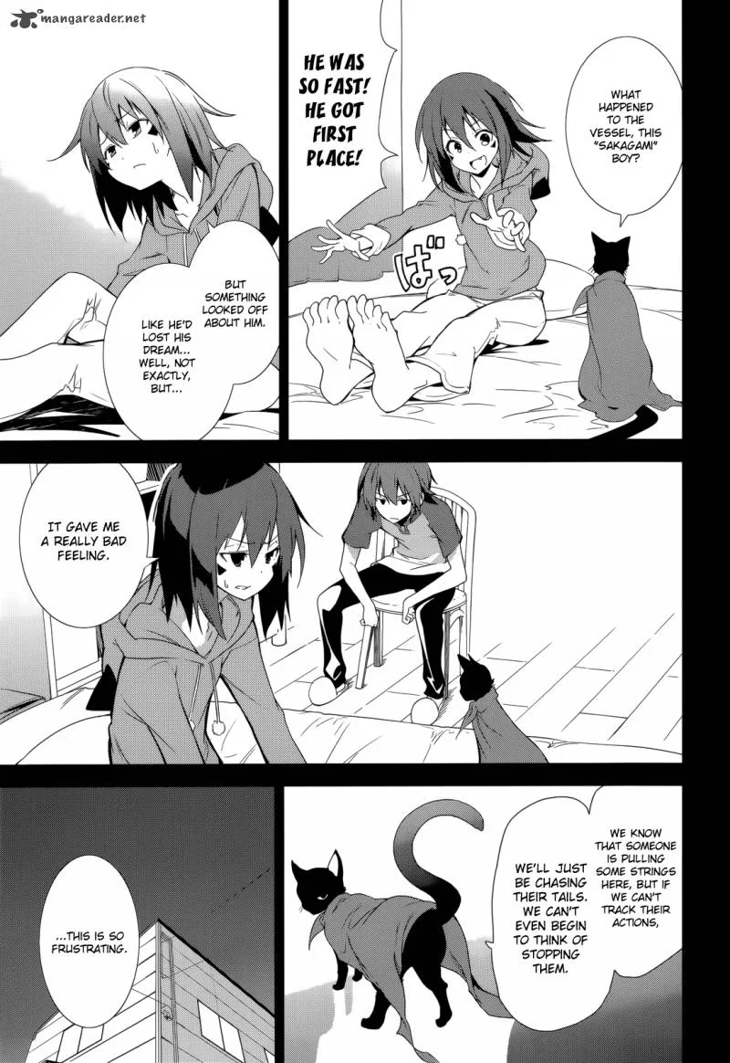 Yumekui Merry Chapter 65 page 11