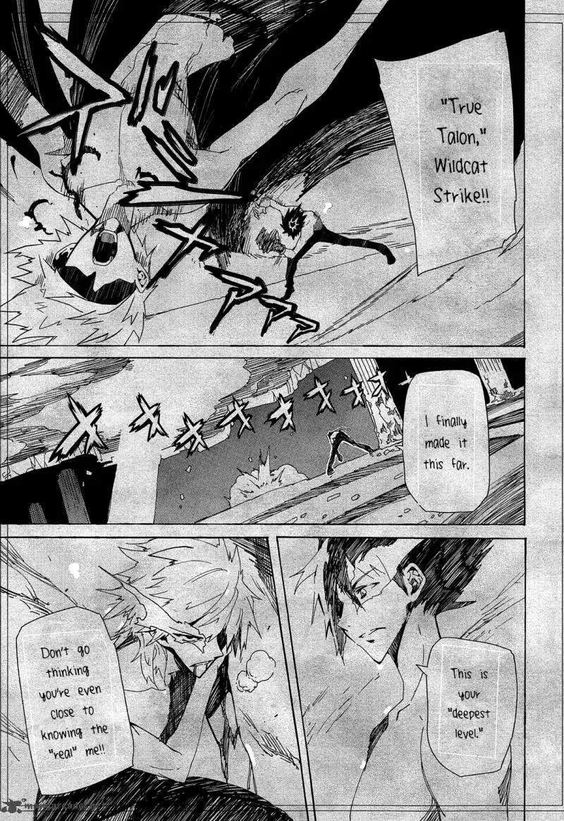 Yumekui Merry Chapter 66 page 2