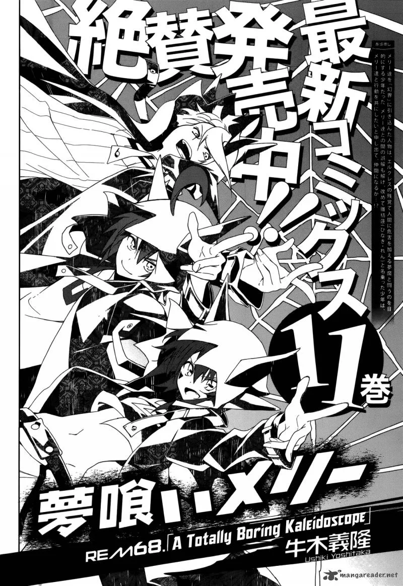 Yumekui Merry Chapter 68 page 2