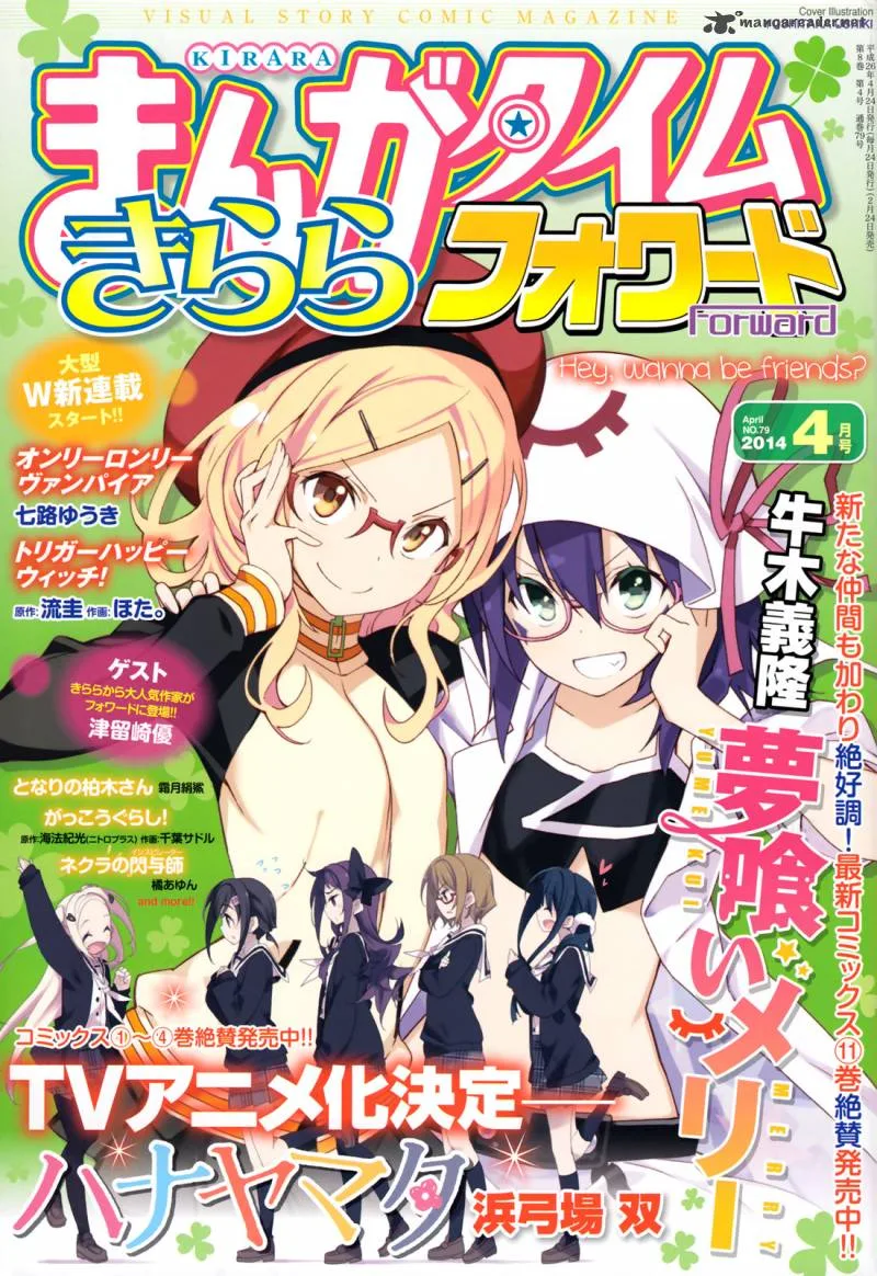 Yumekui Merry Chapter 69 page 1