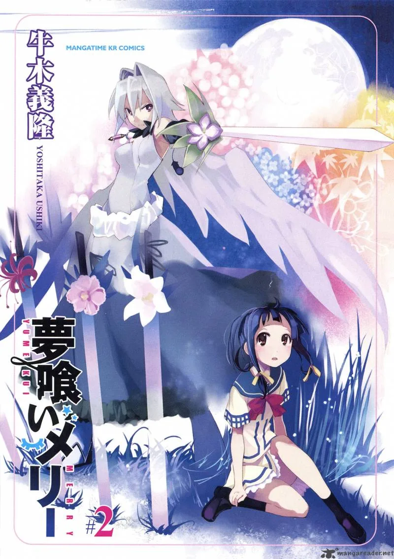 Yumekui Merry Chapter 7 page 7