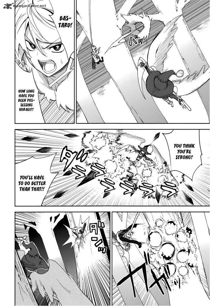 Yumekui Merry Chapter 70 page 2