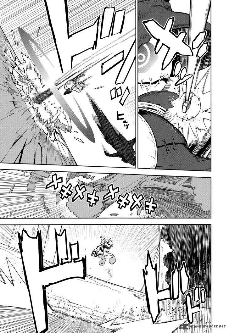 Yumekui Merry Chapter 70 page 3
