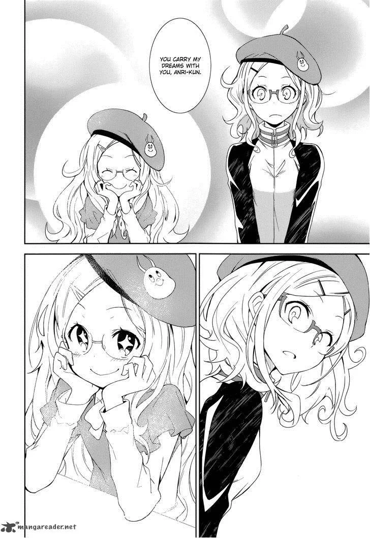 Yumekui Merry Chapter 70 page 26