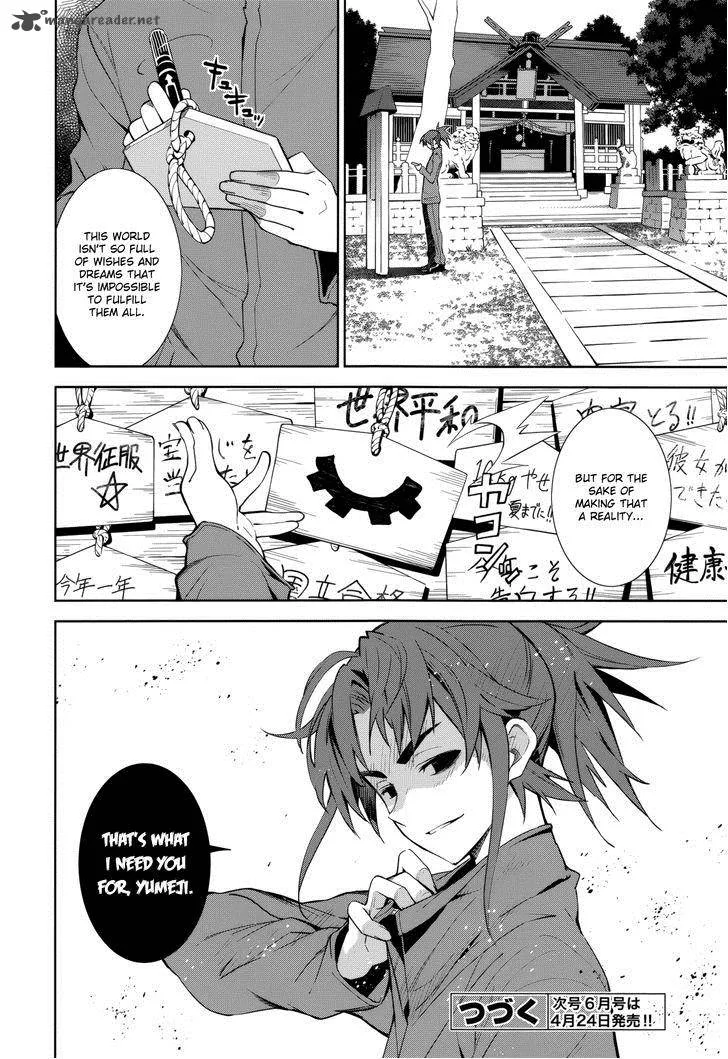 Yumekui Merry Chapter 70 page 28