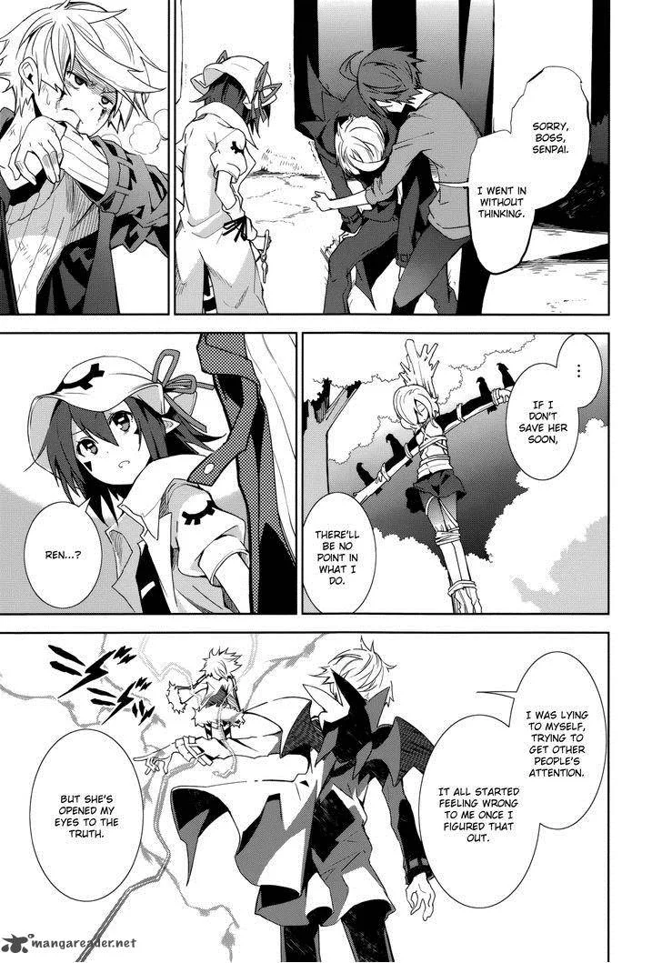 Yumekui Merry Chapter 70 page 9