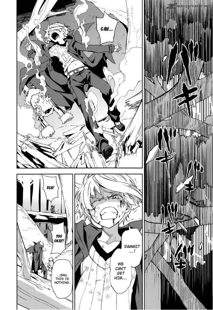 Yumekui Merry Chapter 70 page 8
