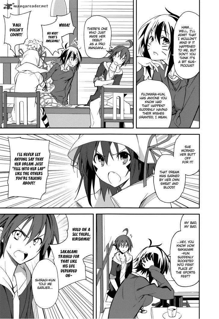 Yumekui Merry Chapter 71 page 7