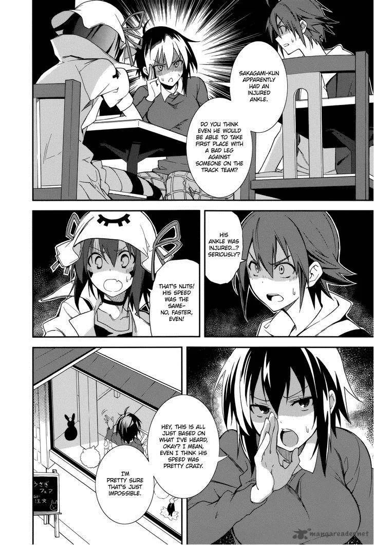 Yumekui Merry Chapter 71 page 8