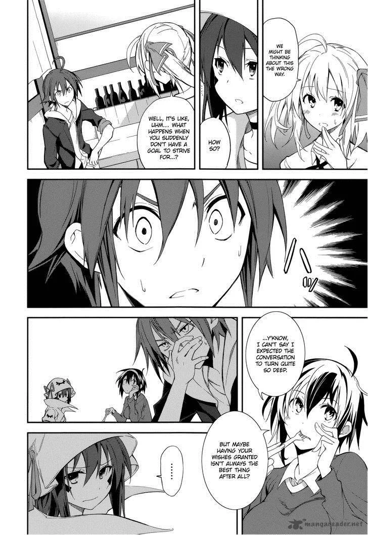 Yumekui Merry Chapter 71 page 10