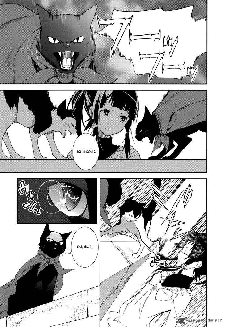 Yumekui Merry Chapter 71 page 1