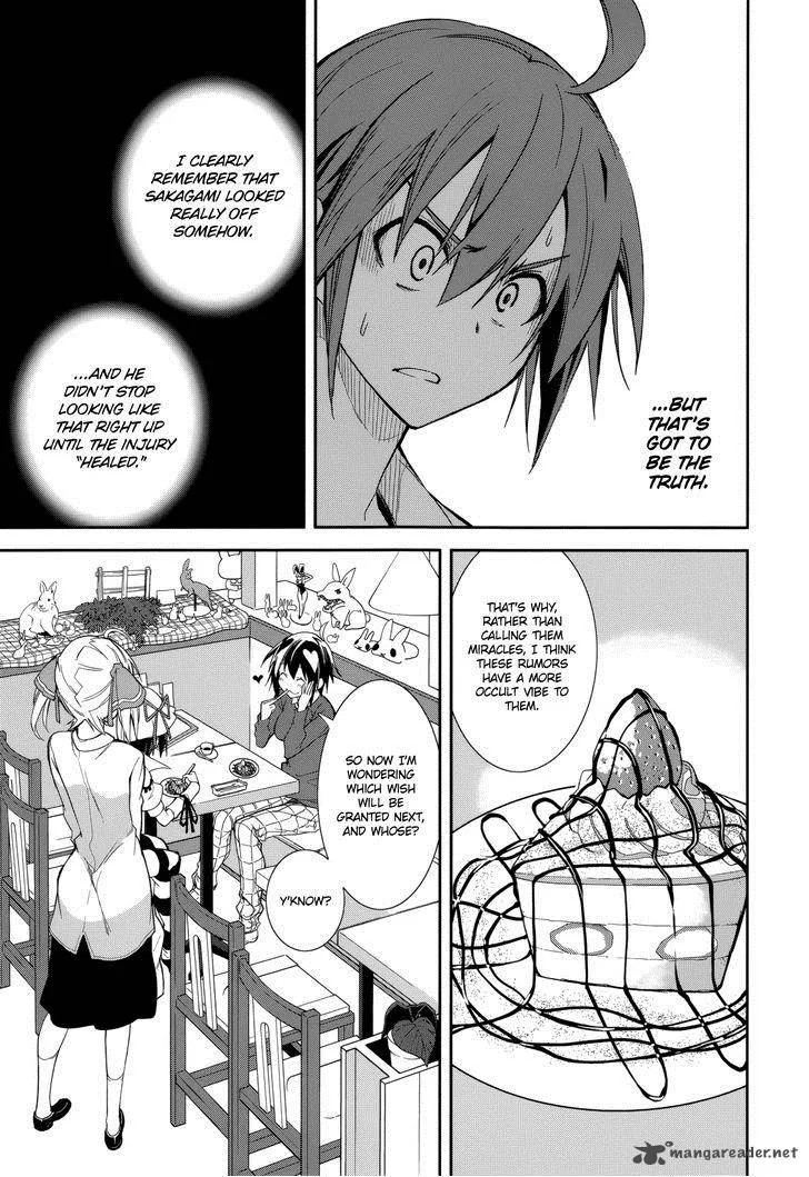 Yumekui Merry Chapter 71 page 9