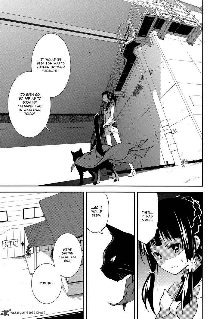 Yumekui Merry Chapter 71 page 3