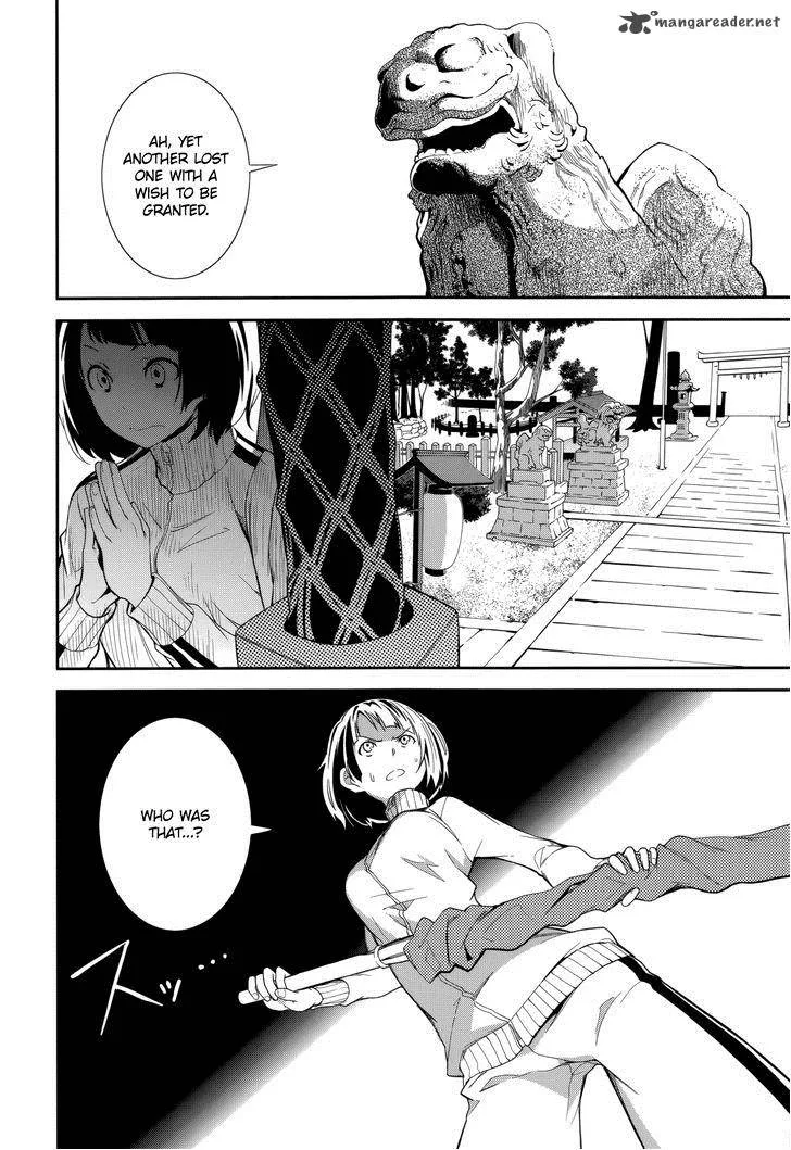 Yumekui Merry Chapter 71 page 12