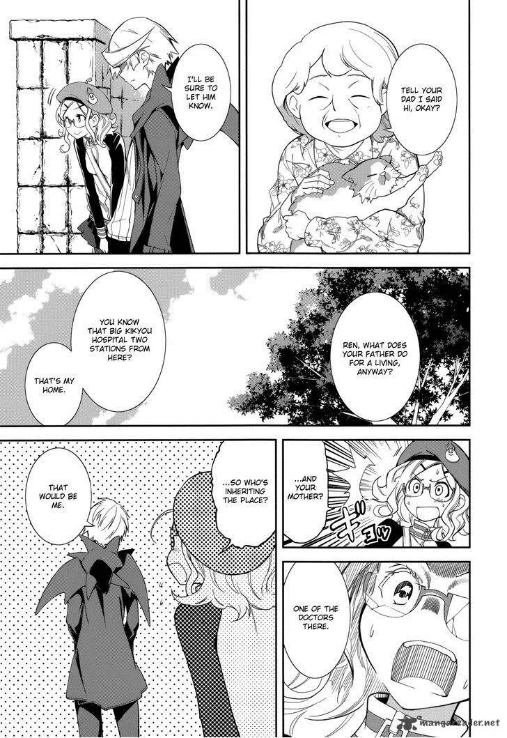 Yumekui Merry Chapter 71 page 17