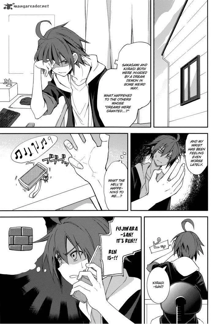 Yumekui Merry Chapter 71 page 23