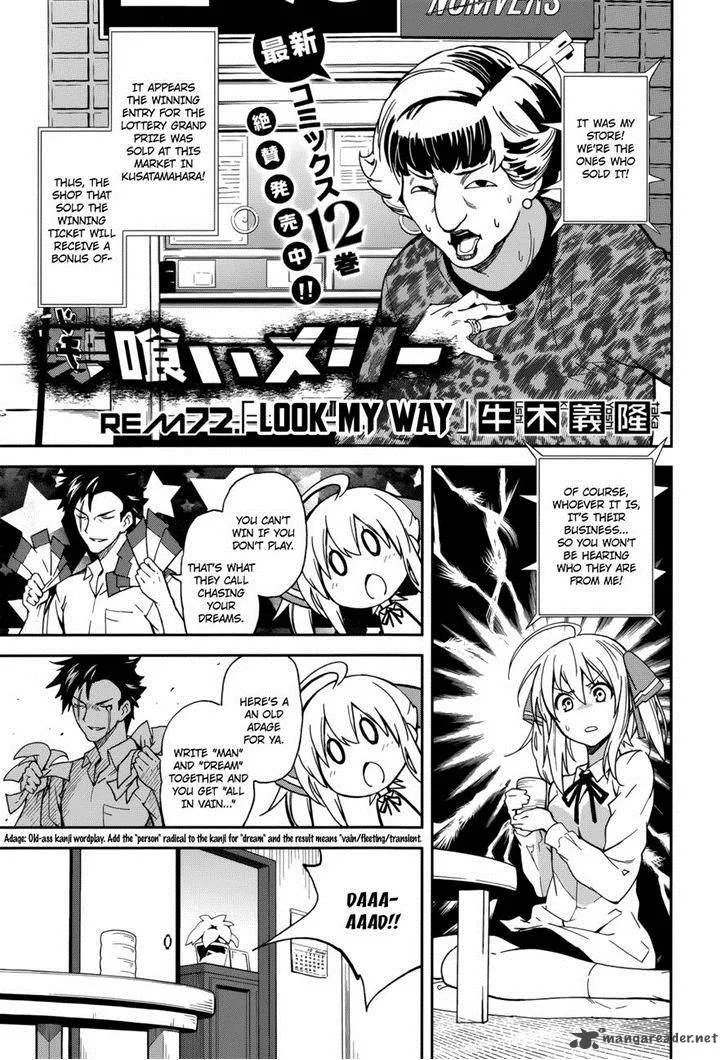 Yumekui Merry Chapter 72 page 1