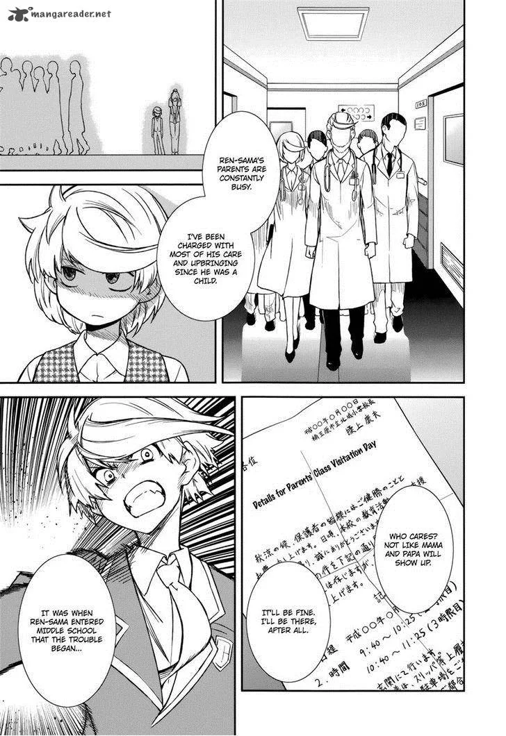 Yumekui Merry Chapter 72 page 9