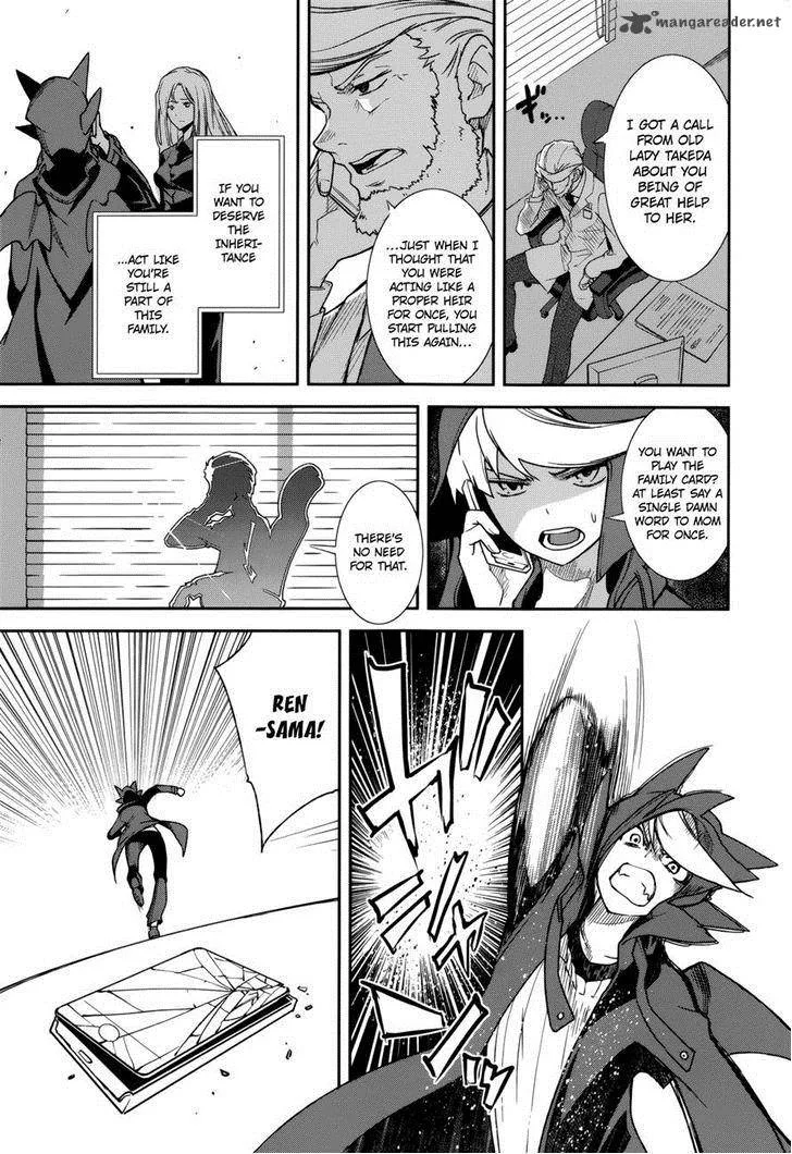 Yumekui Merry Chapter 72 page 7