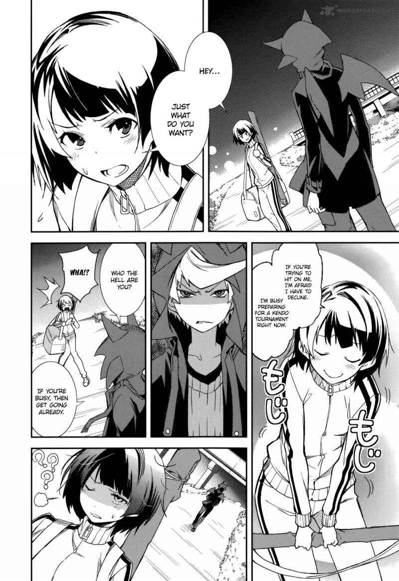 Yumekui Merry Chapter 73 page 2