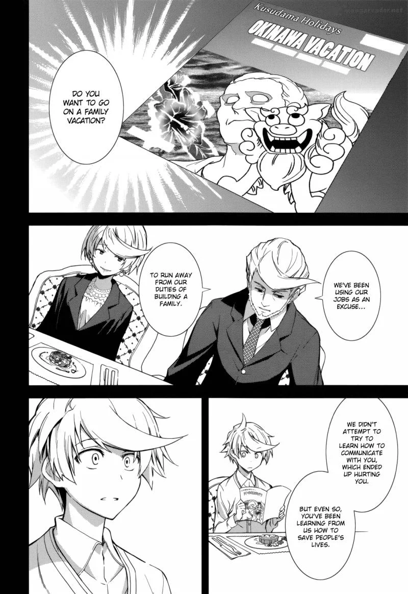 Yumekui Merry Chapter 74 page 10