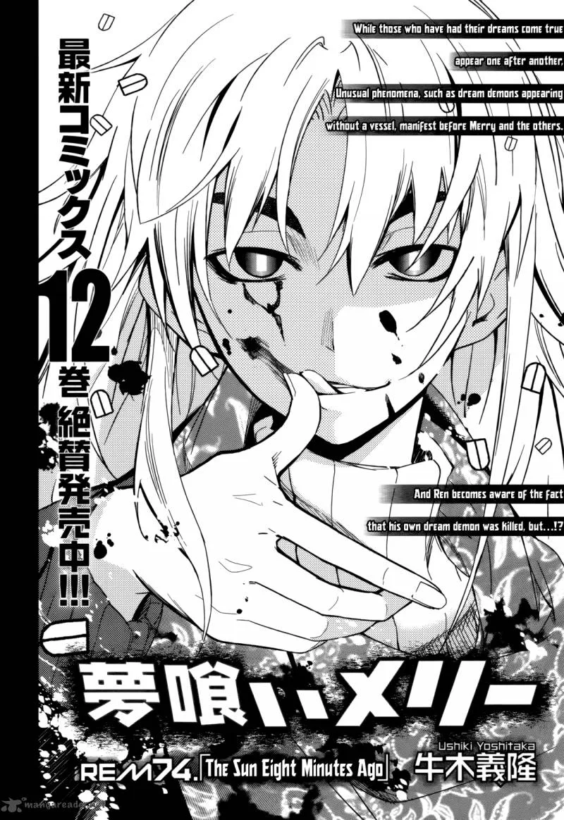 Yumekui Merry Chapter 74 page 2