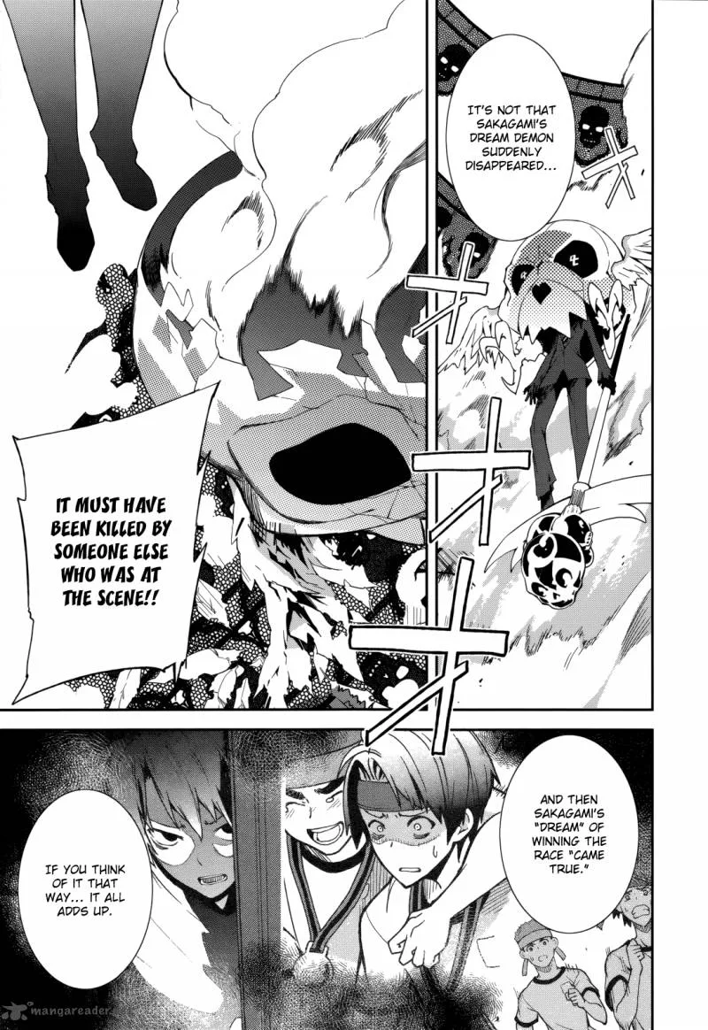 Yumekui Merry Chapter 74 page 15