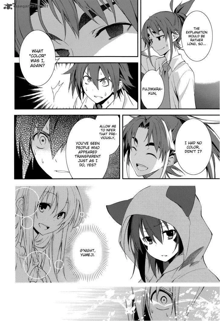 Yumekui Merry Chapter 75 page 20