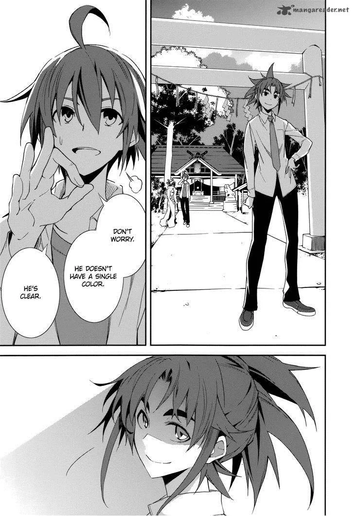 Yumekui Merry Chapter 75 page 3