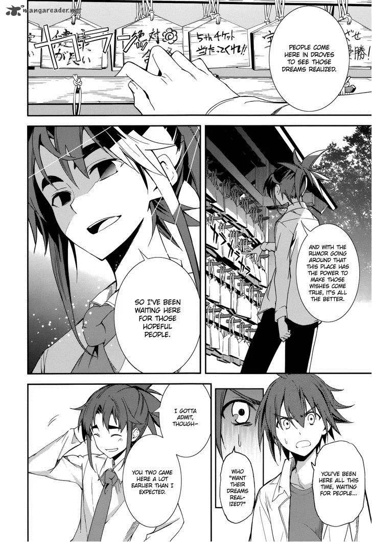 Yumekui Merry Chapter 75 page 8