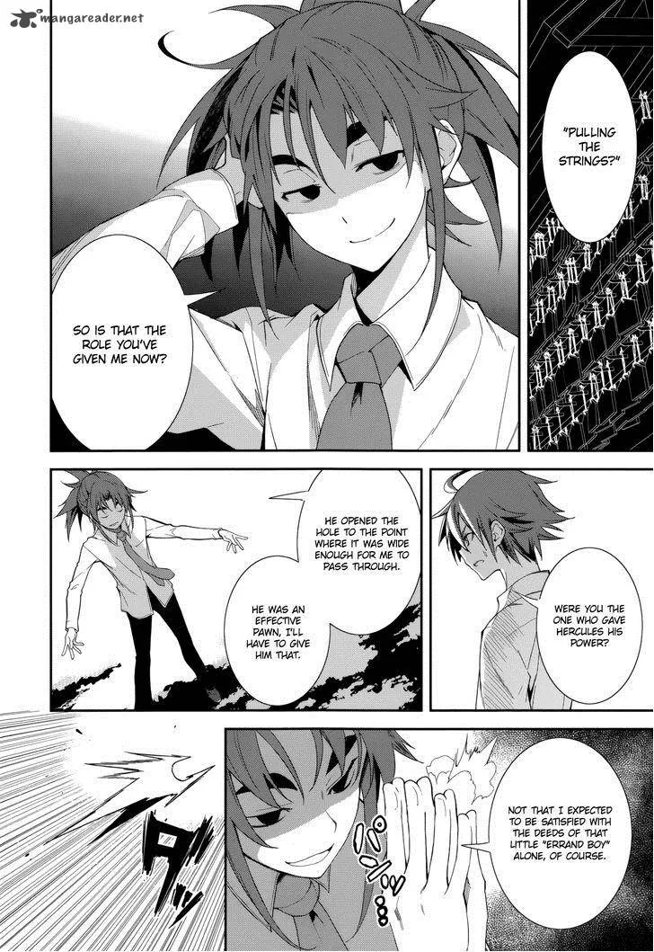 Yumekui Merry Chapter 75 page 12