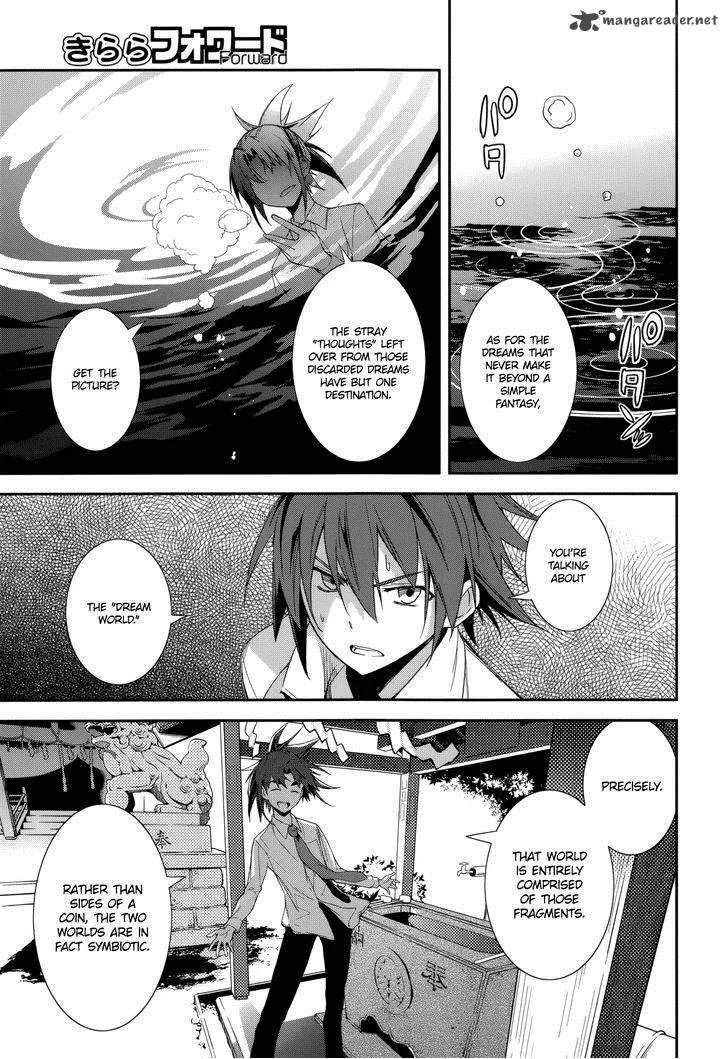 Yumekui Merry Chapter 75 page 15