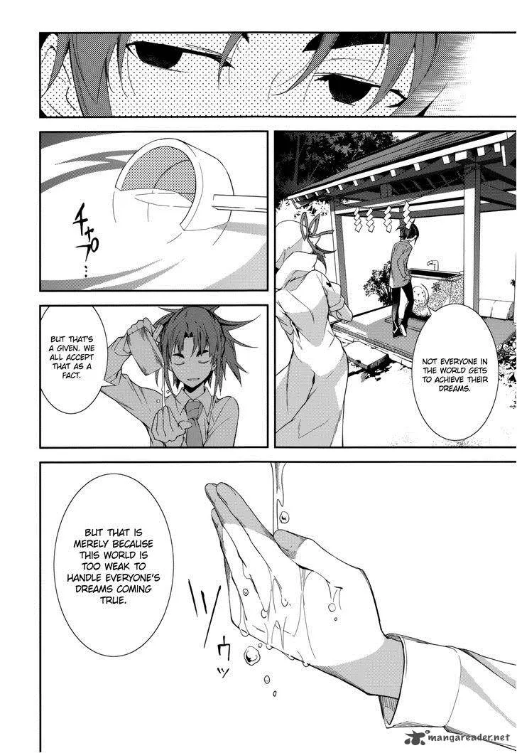 Yumekui Merry Chapter 75 page 14