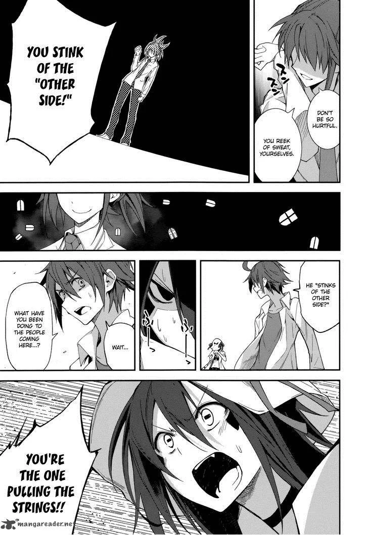 Yumekui Merry Chapter 75 page 11