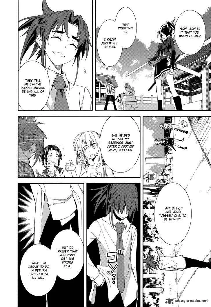 Yumekui Merry Chapter 76 page 4