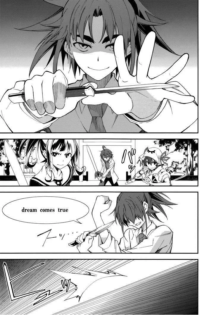Yumekui Merry Chapter 76 page 5