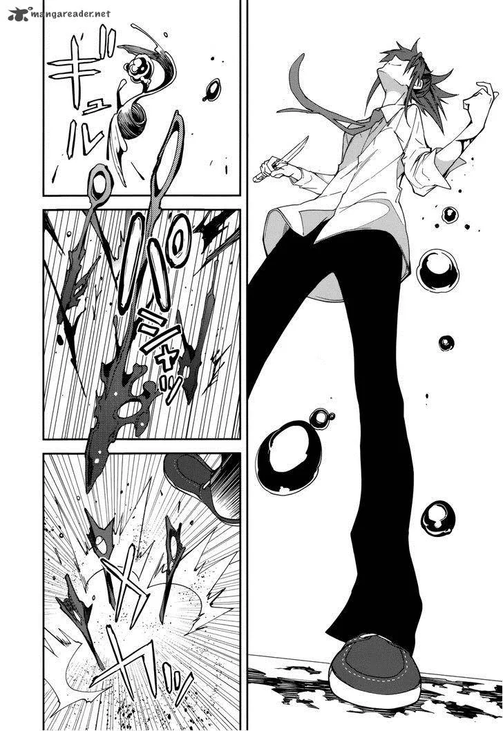 Yumekui Merry Chapter 76 page 6