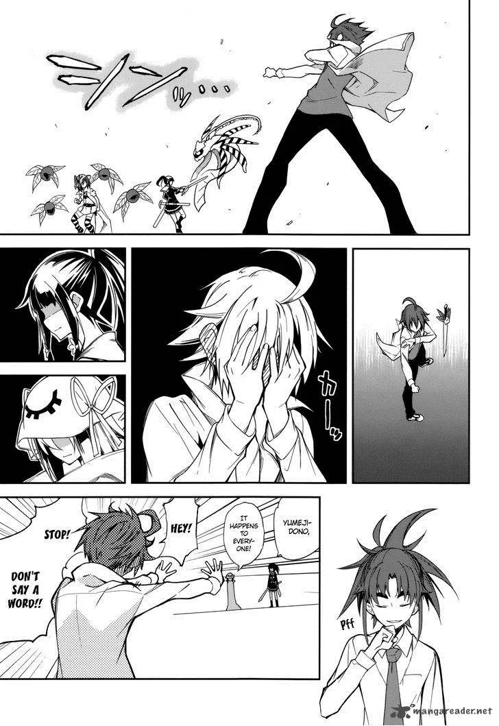 Yumekui Merry Chapter 76 page 13