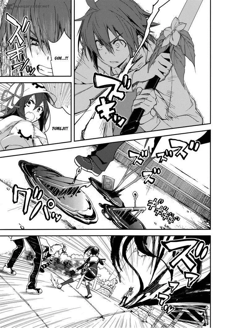 Yumekui Merry Chapter 76 page 7